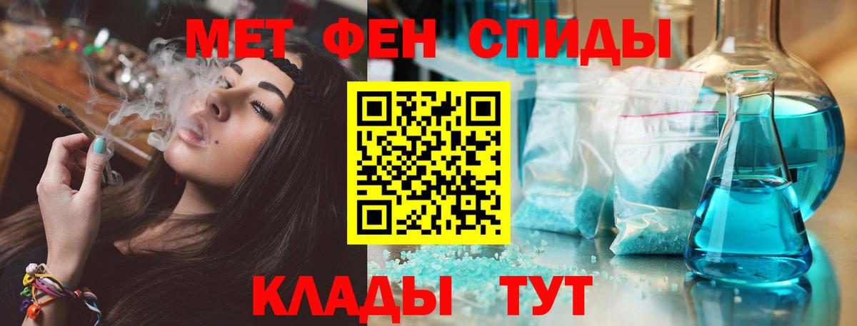 АМФЕТАМИН  Вход с VPN  Амфетамин  АМФЕТАМИН Розовый  Гуково 