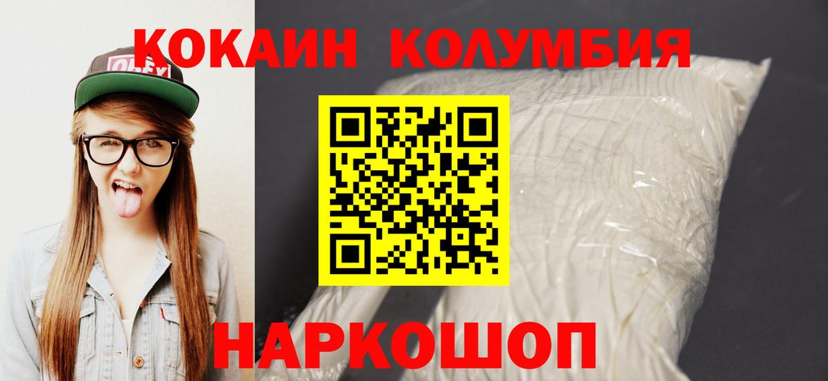 Гашиш  MDMA  Гуково  LSD-25  Конопля  Вход с VPN  Экстази  Меф   Конопля  Сколько стоит  Альфа ПВП СОЛЬ кристаллы 