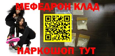спиды Ливны