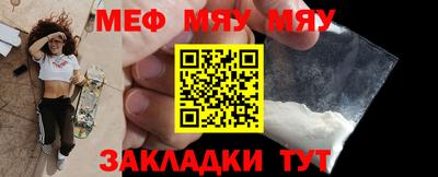 спиды Ливны