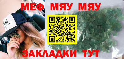 спиды Ливны