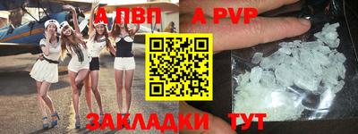 спиды Ливны