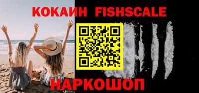 спиды Ливны