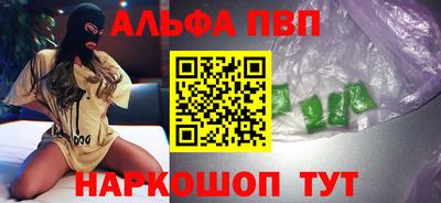 соль ск Лесосибирск