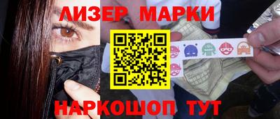 дурь Ликино-Дулёво