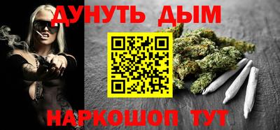 спиды Ливны
