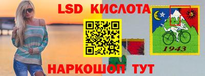спиды Ливны