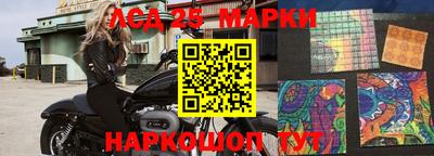 спиды Ливны