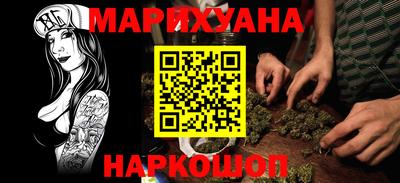 спиды Ливны