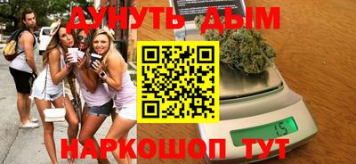 спиды Ливны