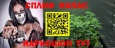 спиды Ливны