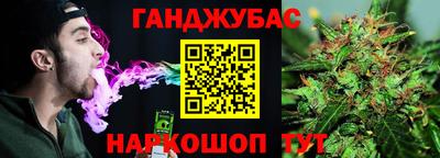 спиды Ливны