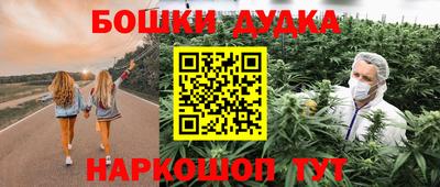 дурь Ликино-Дулёво