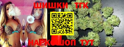 спиды Ливны