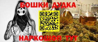 дурь Ликино-Дулёво
