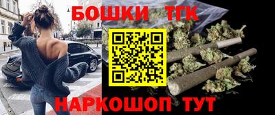 spice Наро-Фоминск