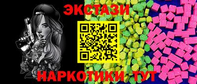 спиды Ливны