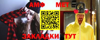 меф Нальчик
