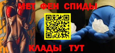 спиды Ливны