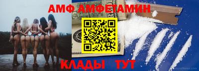спиды Ливны