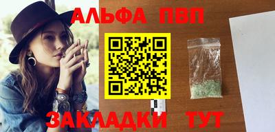 спиды Ливны