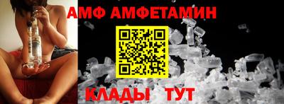 спиды Ливны