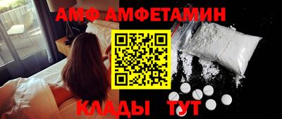спиды Ливны