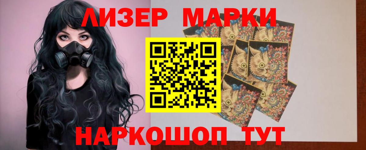 Гуково  LSD-25 экстази кислота  Вход с VPN  Лсд 25 экстази ecstasy 