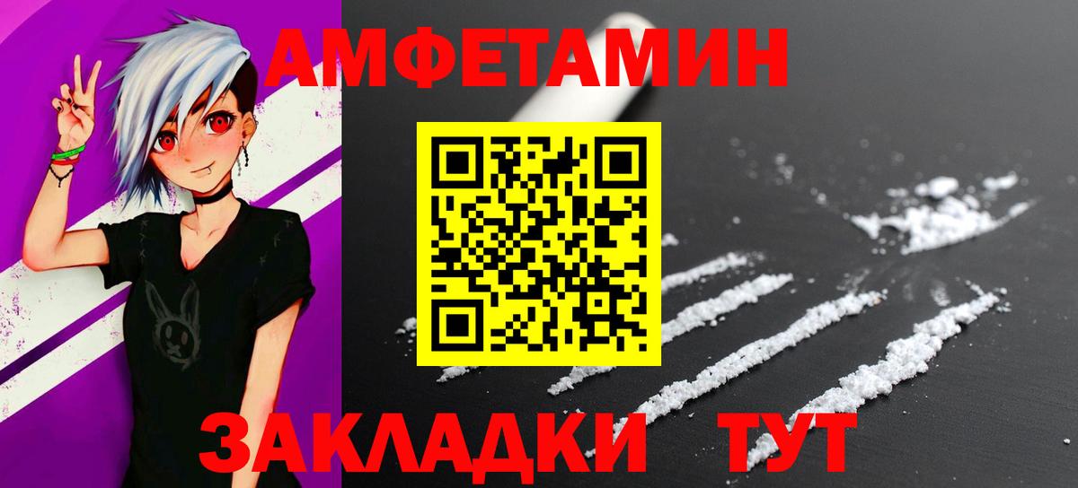 Первитин Декстрометамфетамин 99.9% Гуково
