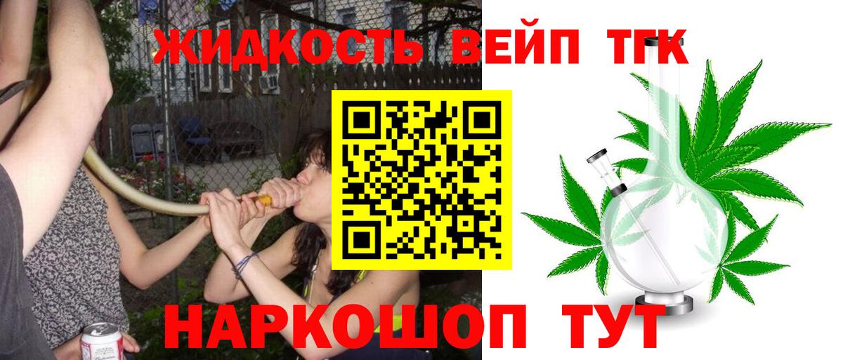  Кокаин Гуково